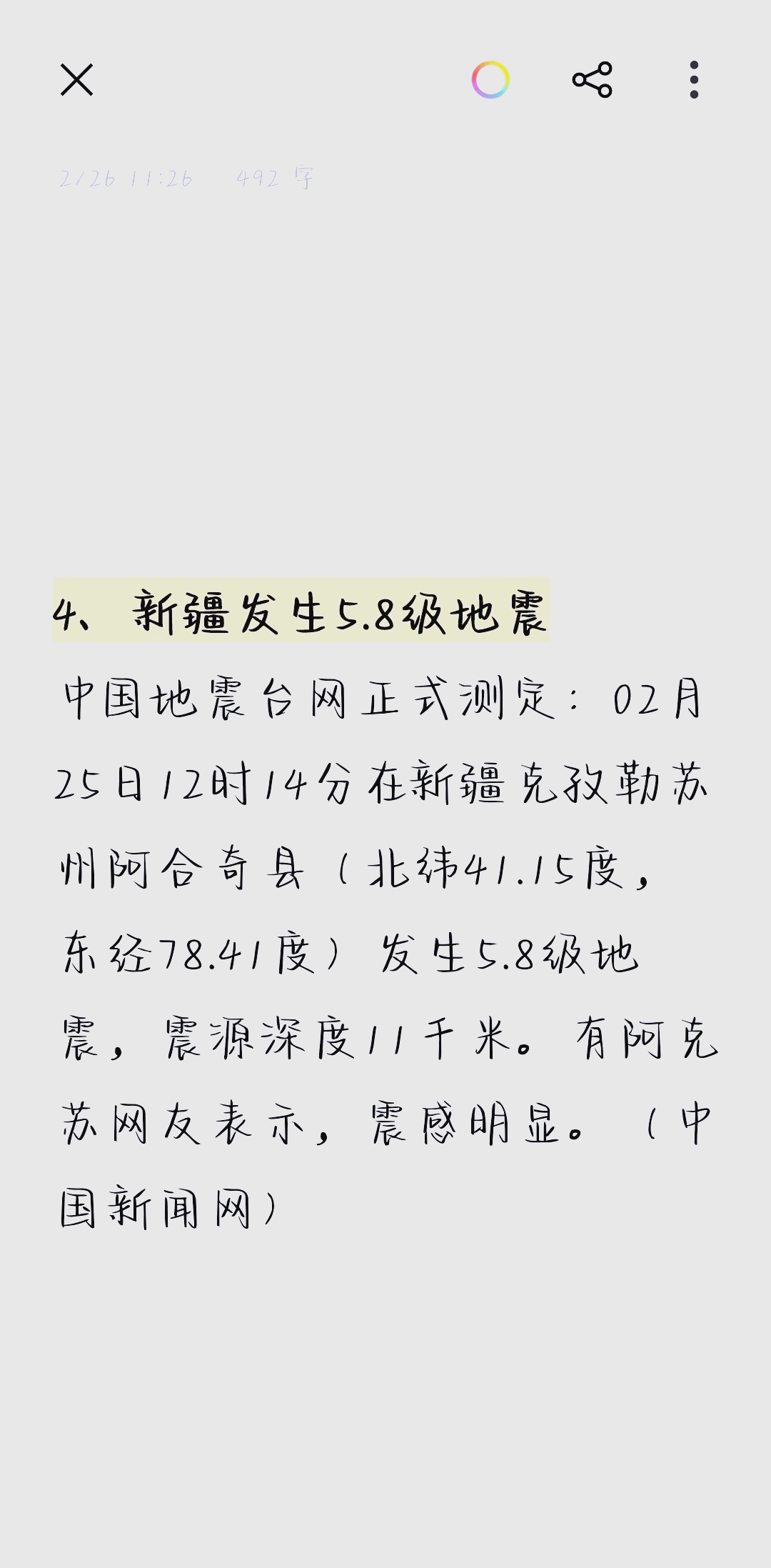 2025服务器监控工具选型指南_nKfw