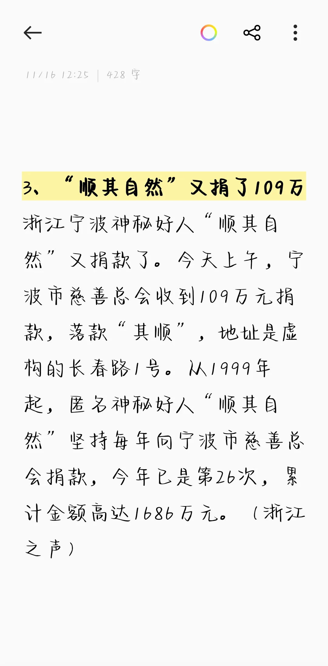 传奇服务器租用指南：性能与稳定关键