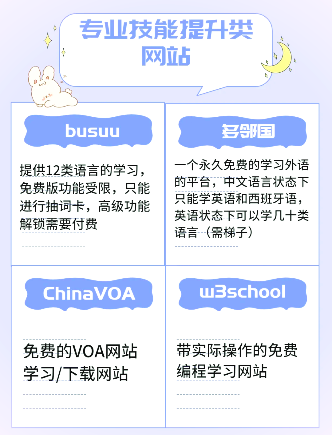 网络时间同步：精准授时技术解析