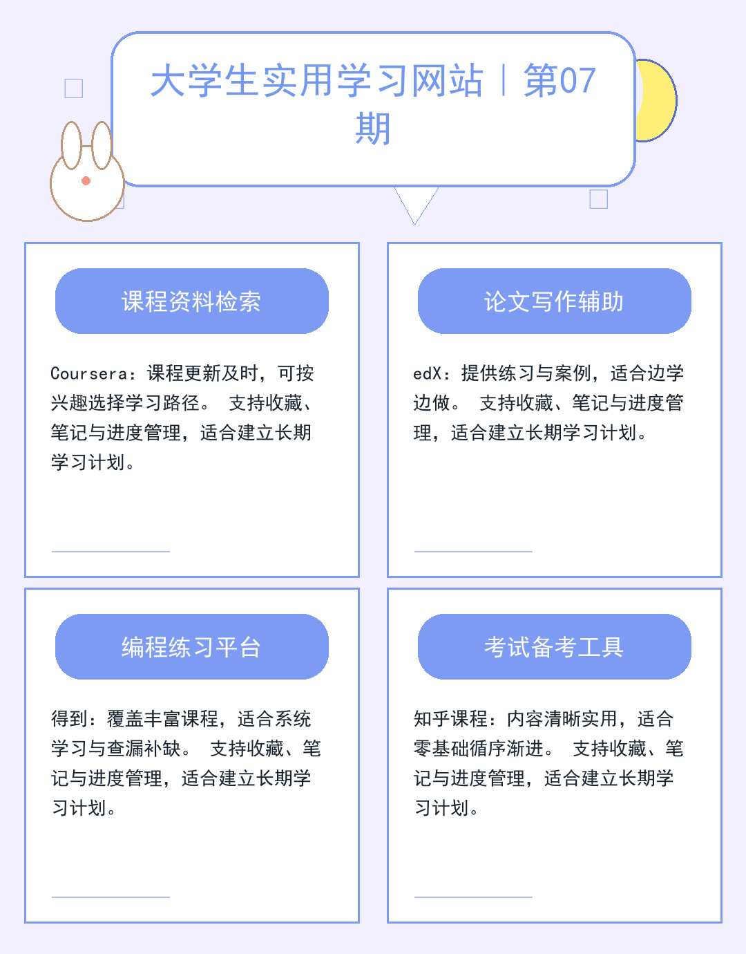 电驴服务器连接失败？快速排查方法
