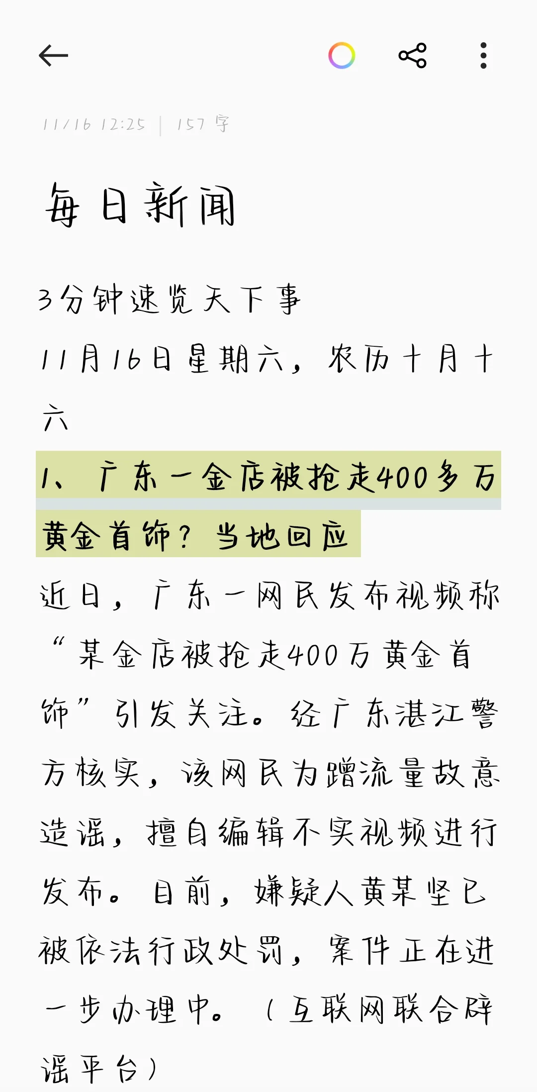 租用服务器空间，这5大避坑指南必看